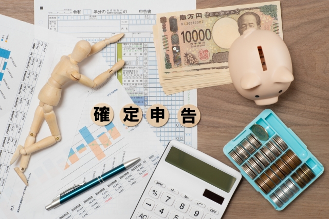 確定申告手順